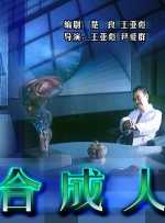 高潮美女