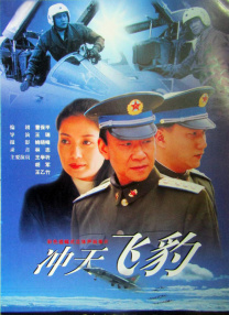 媳妇训育性